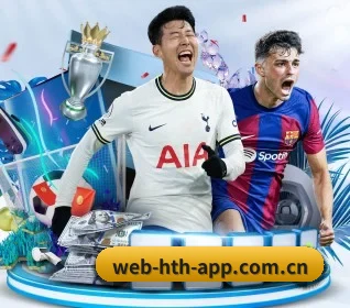 华体会围绕看球场景设计的核心服务 - 多运动项目内容板块